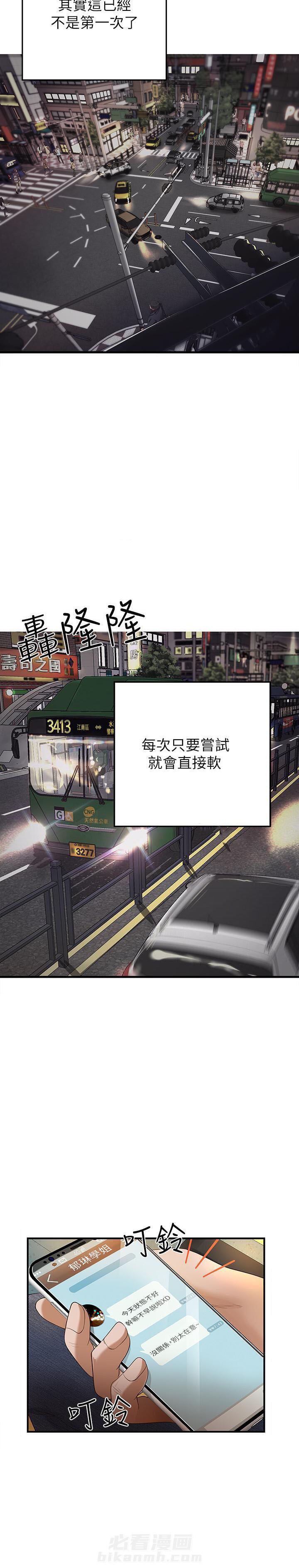第3话 35