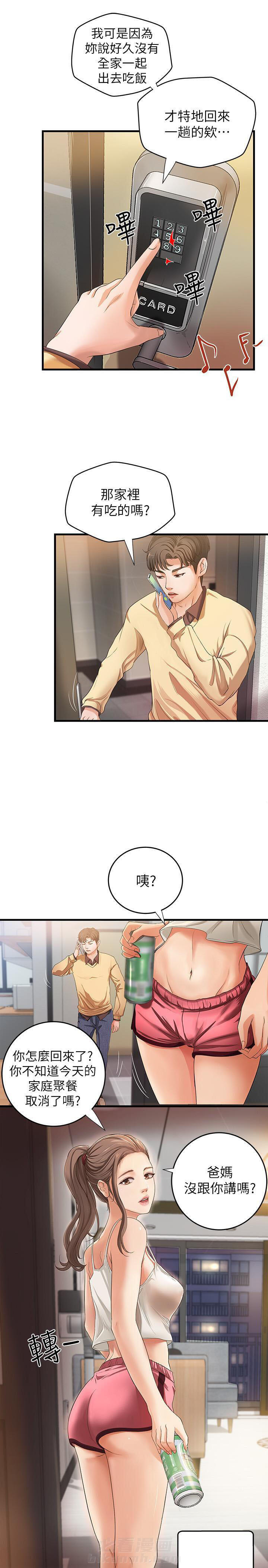 第3话 38
