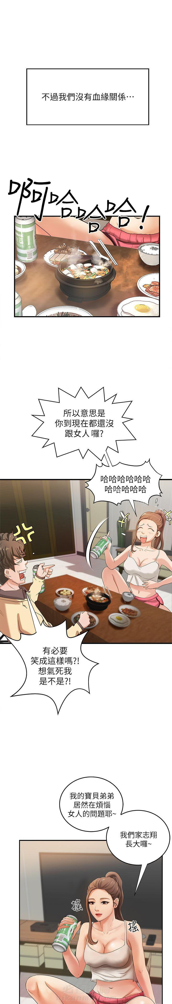 第4话 40