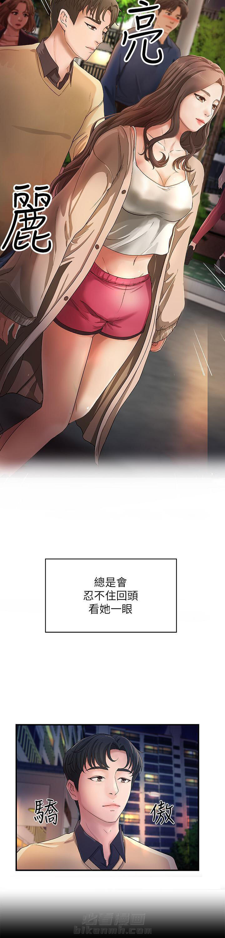 第5话 52