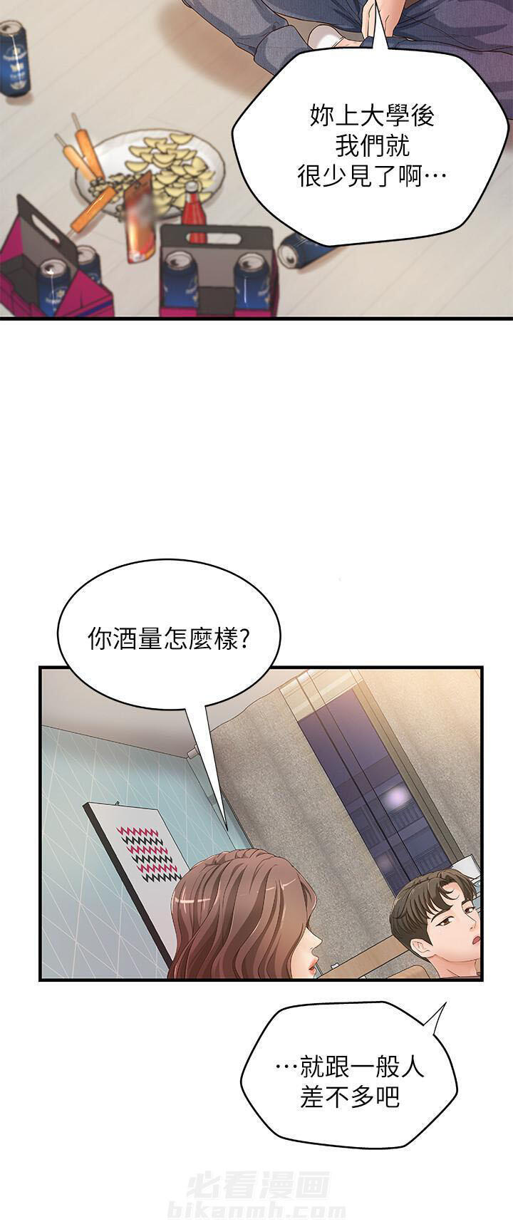 第5话 56
