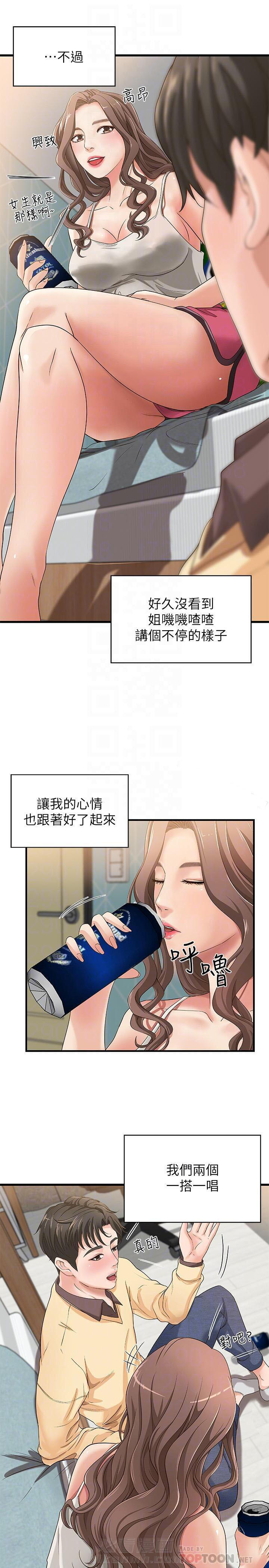 第6话 60