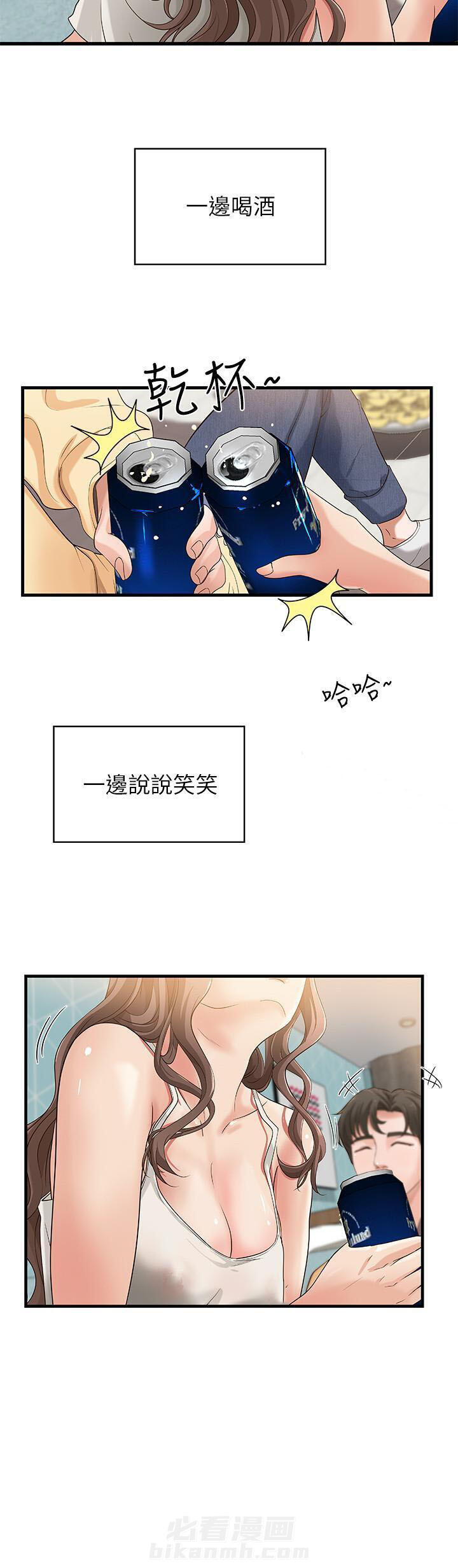 第6话 61