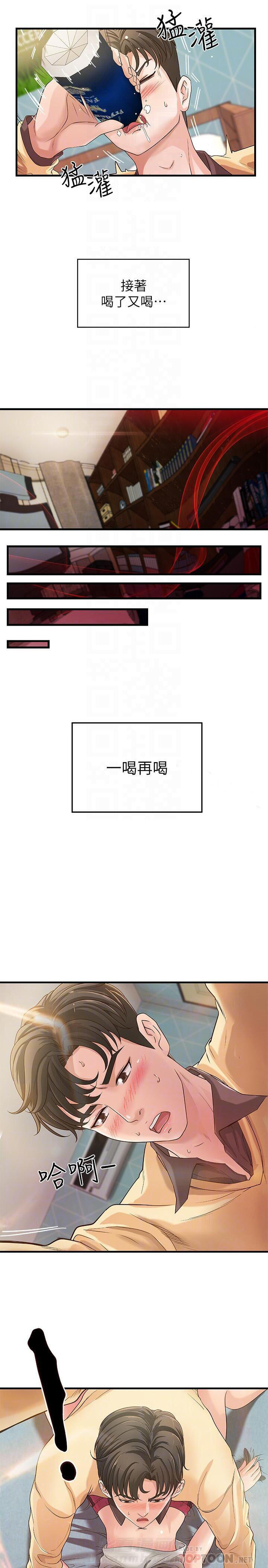 第6话 62
