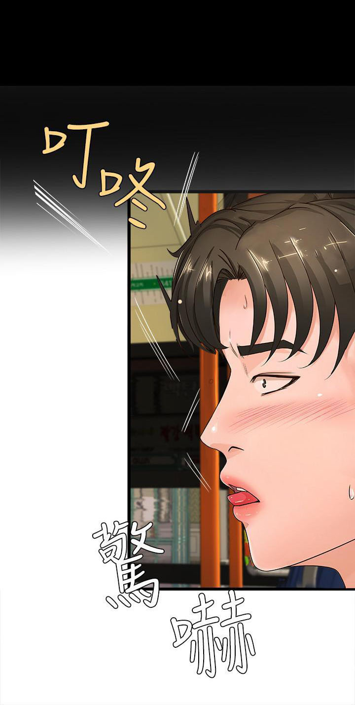 第9话 92