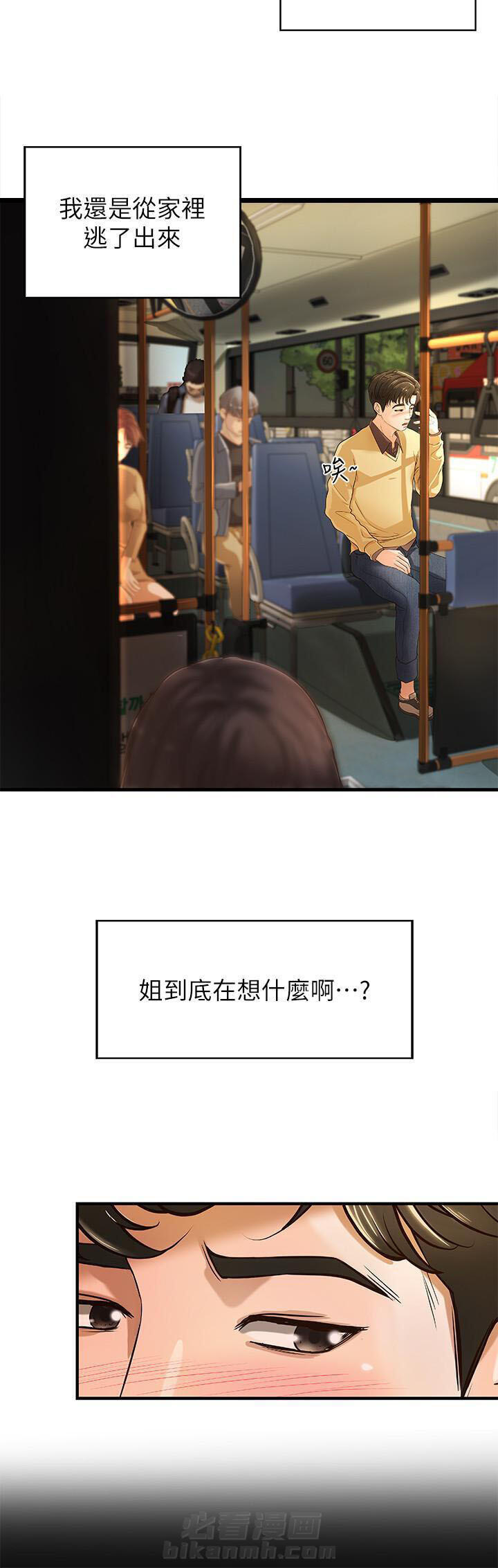 第9话 94