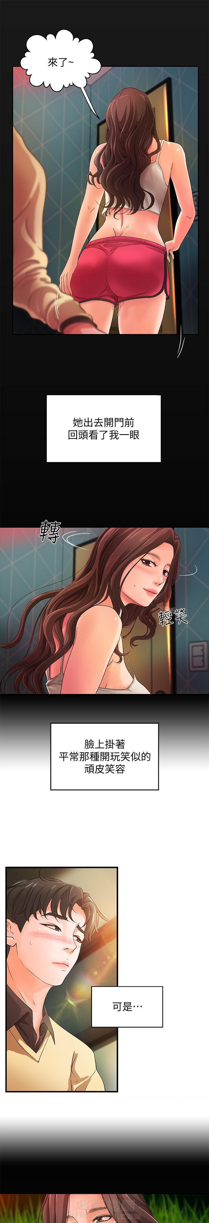 第9话 95