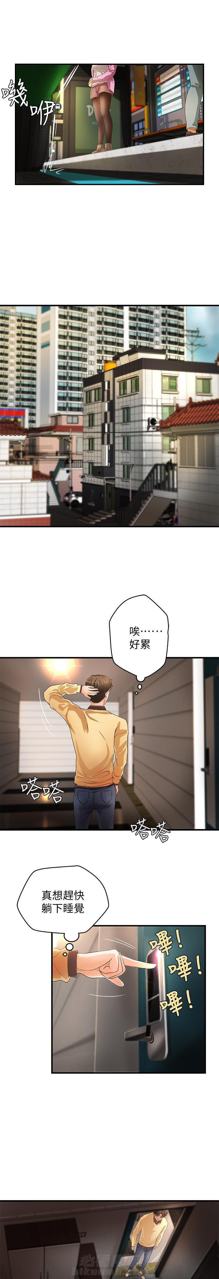 第9话 97