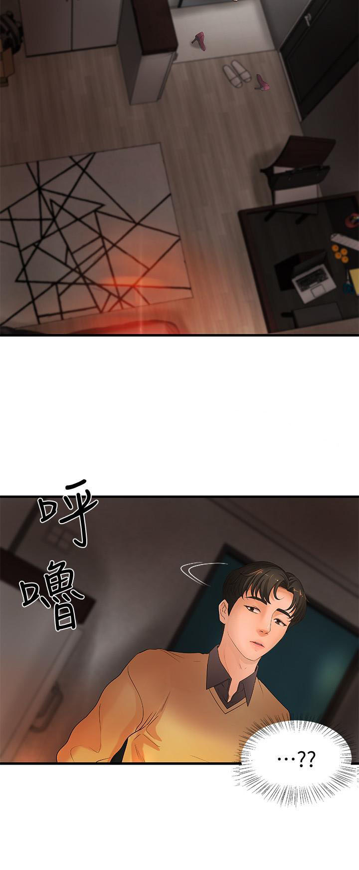 第9话 98