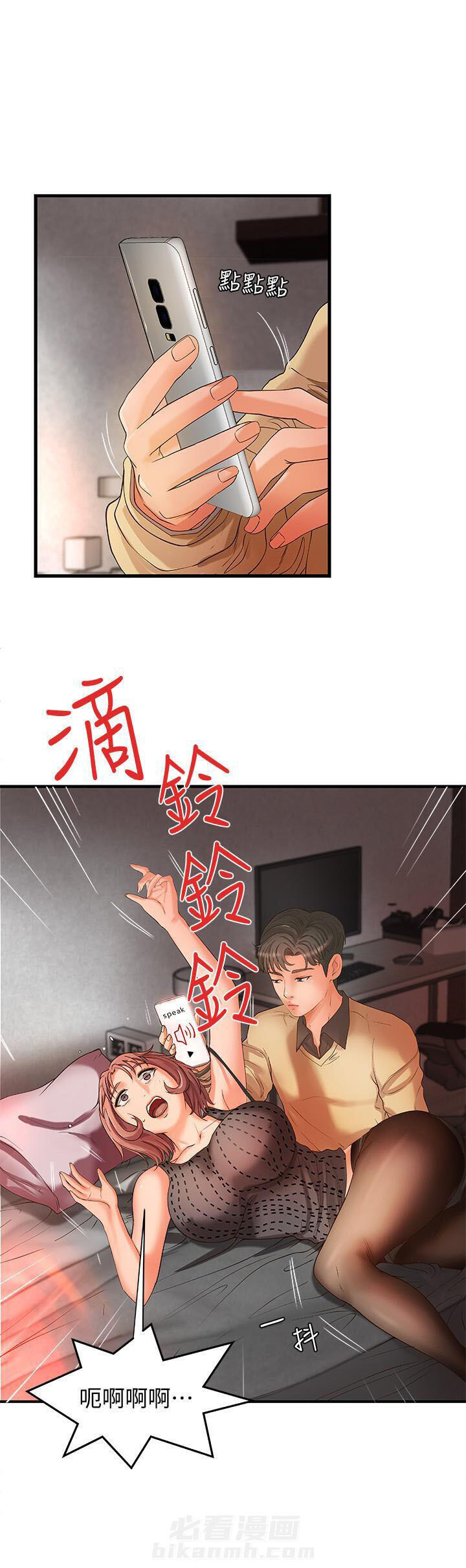 第10话 101