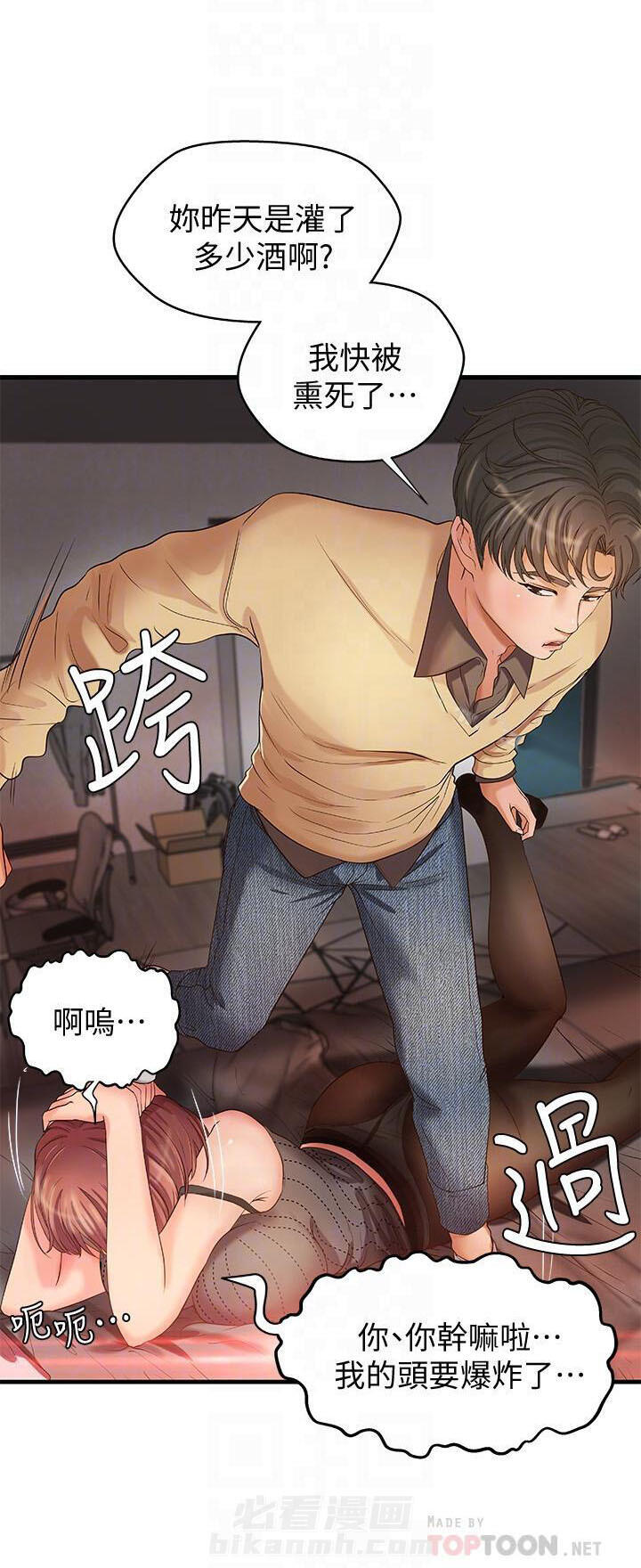 第10话 102