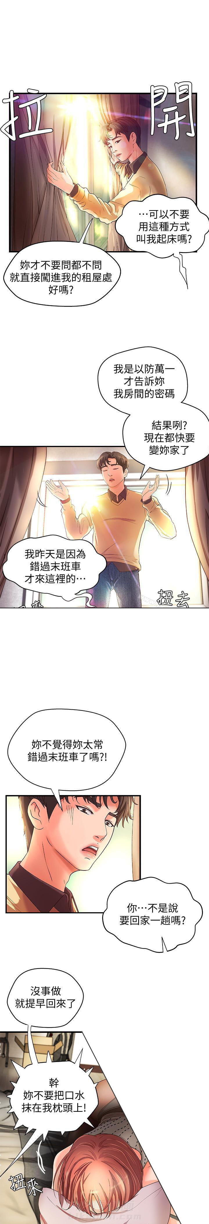 第10话 103