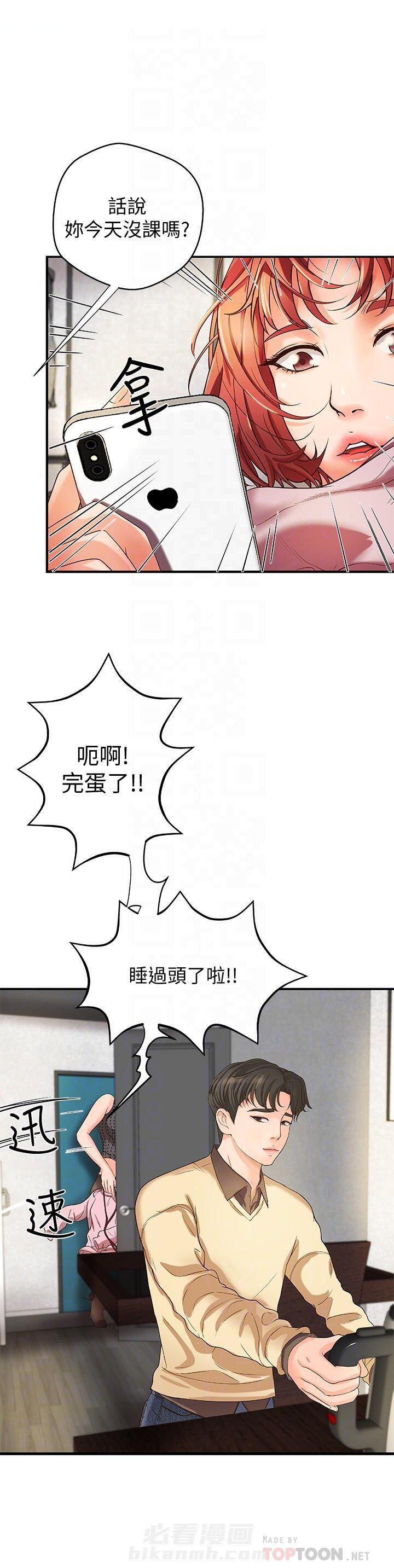 第10话 104