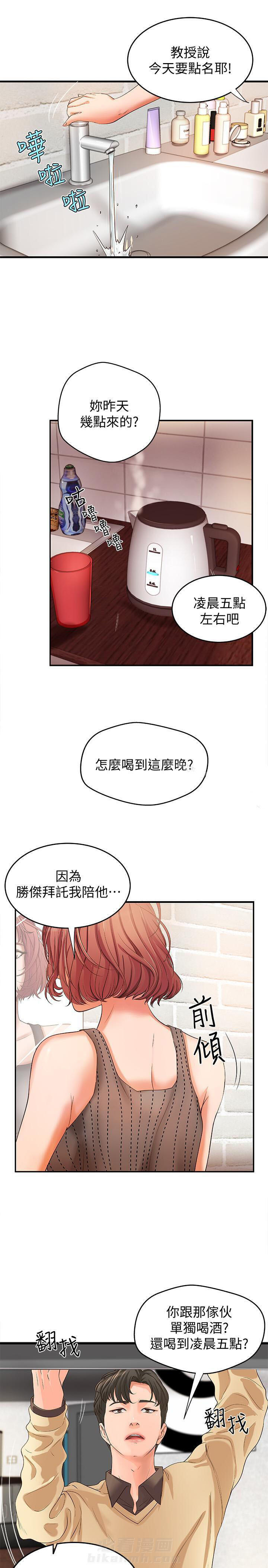 第10话 105