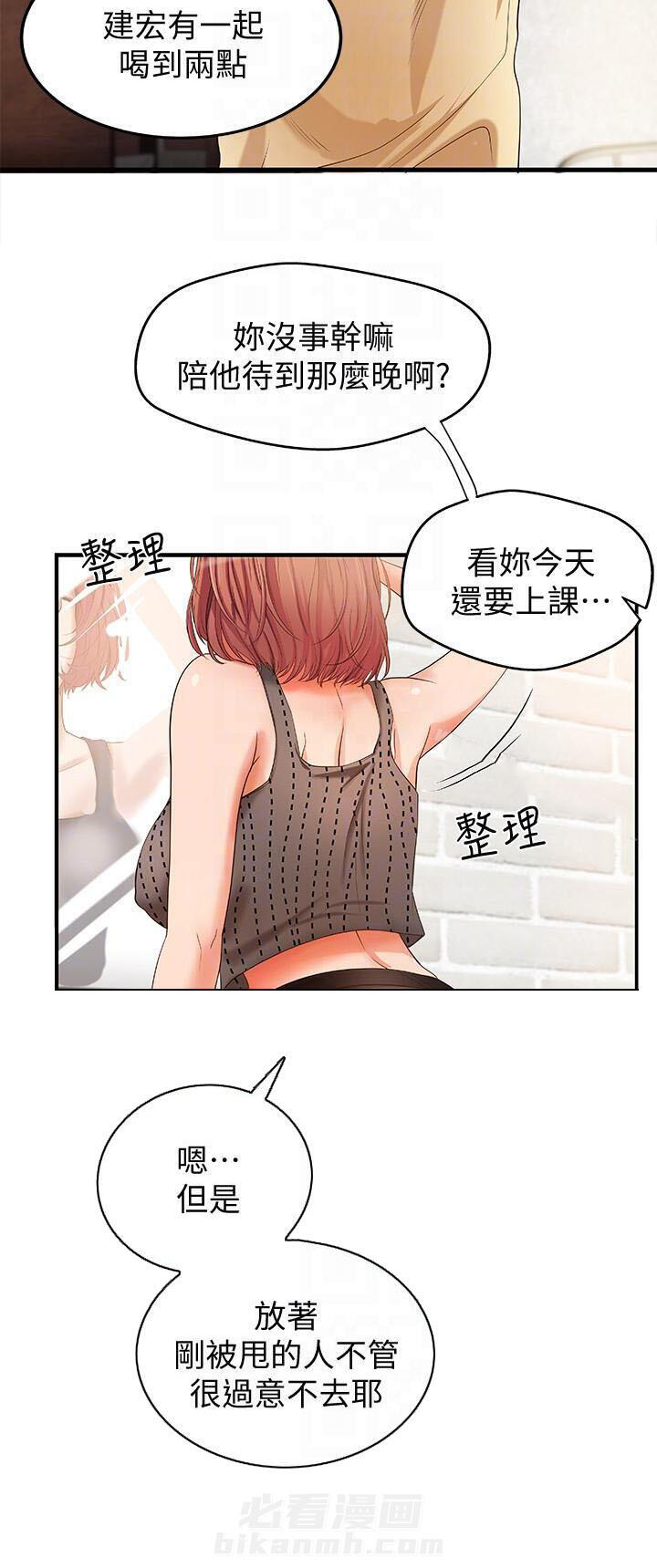 第10话 106