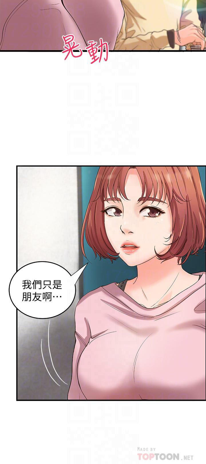 第10话 108