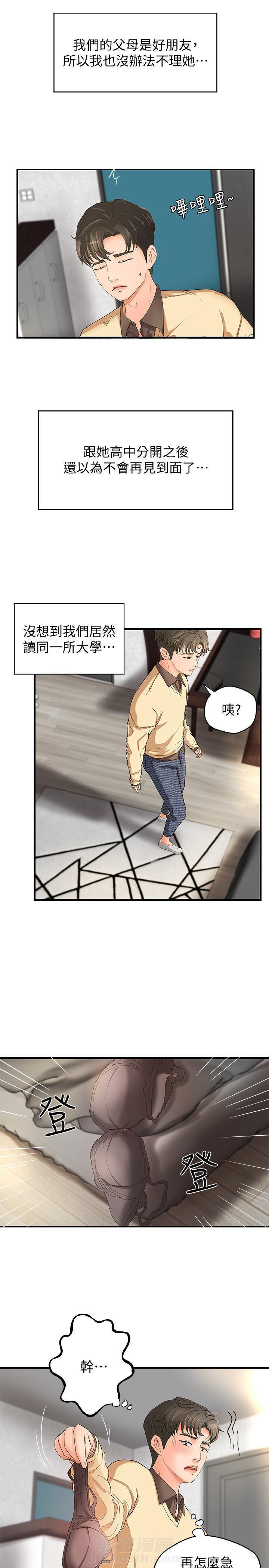 第11话 110