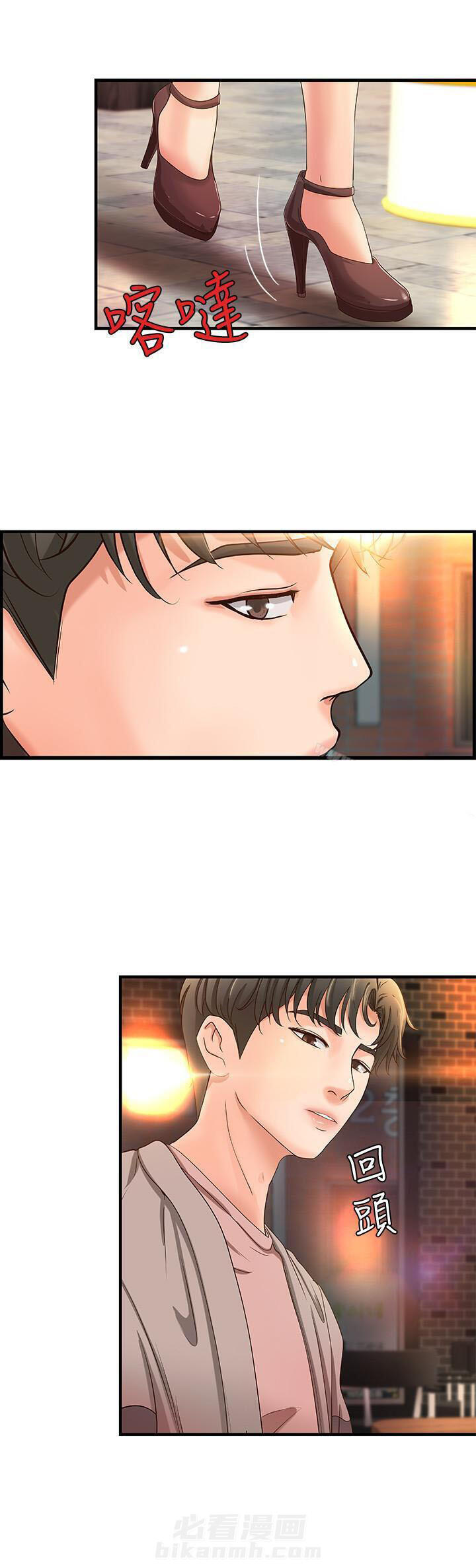 第11话 1110