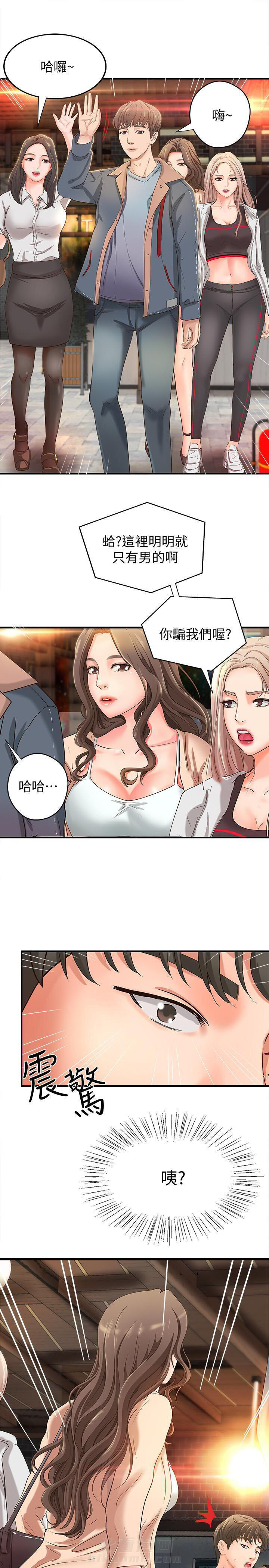 第11话 1111