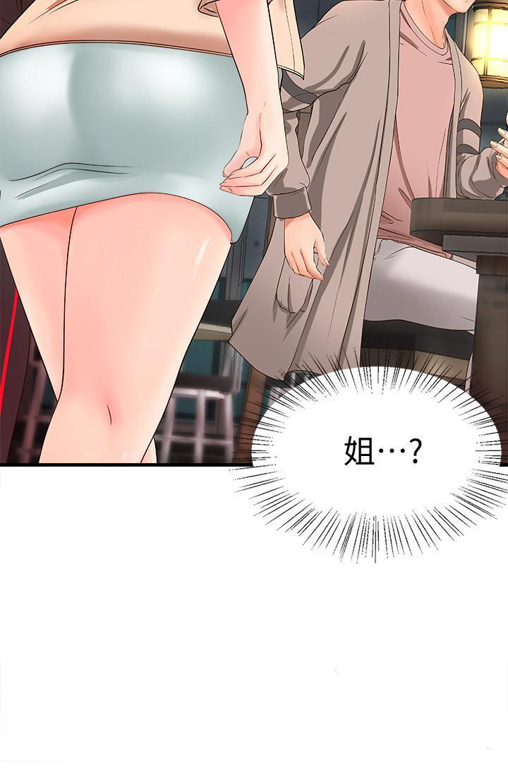 第11话 1112