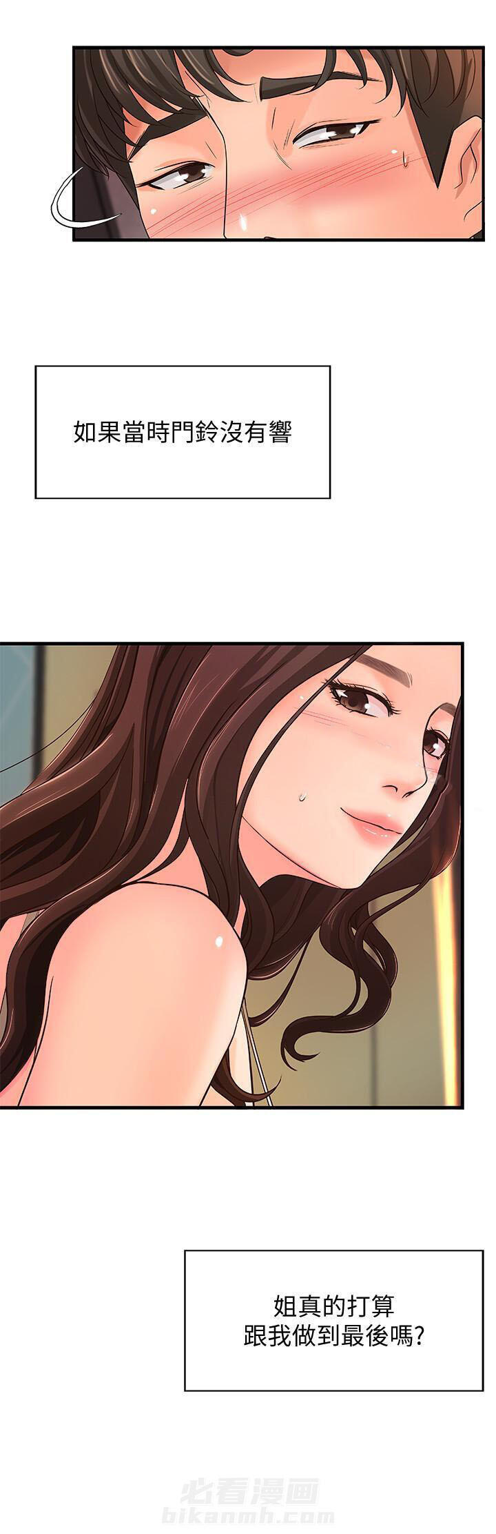 第11话 114
