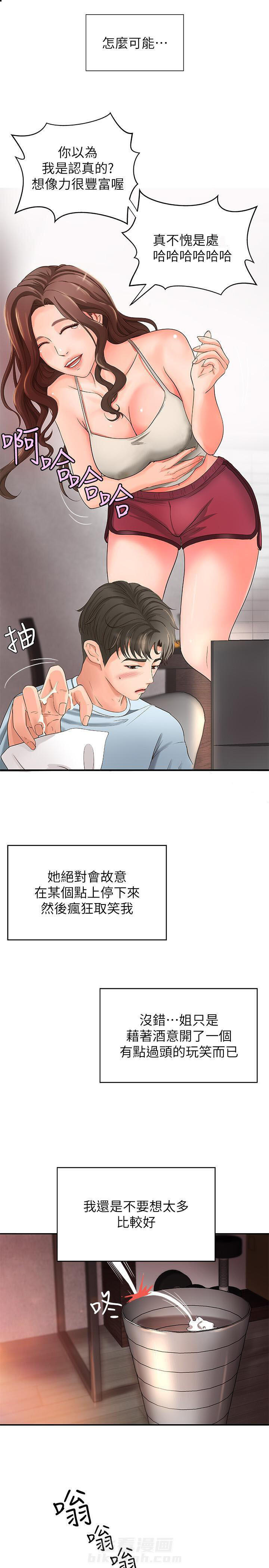 第11话 115