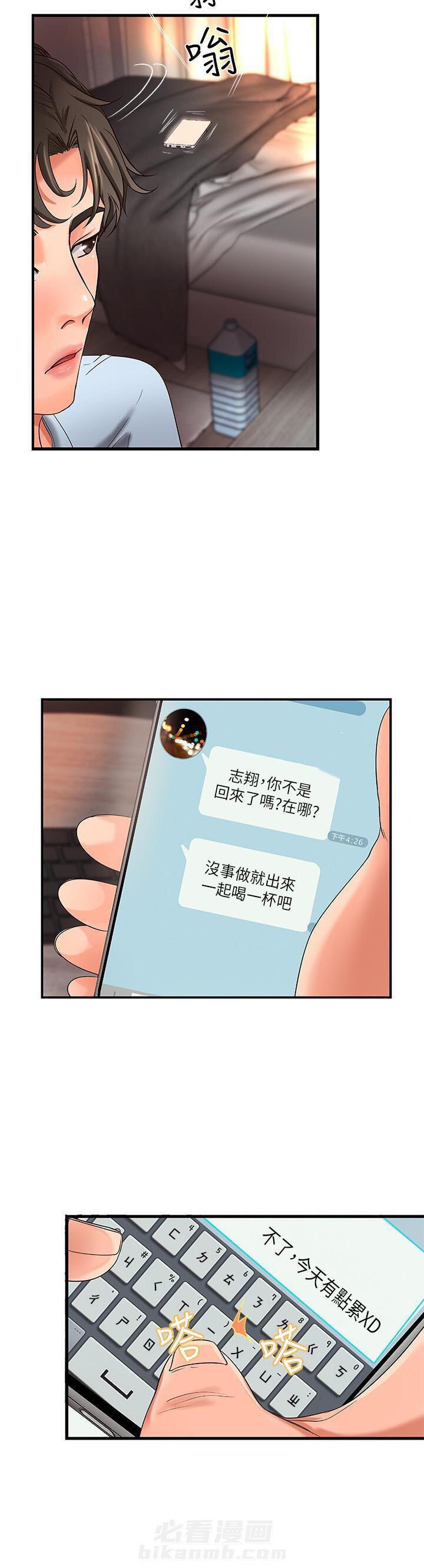 第11话 116