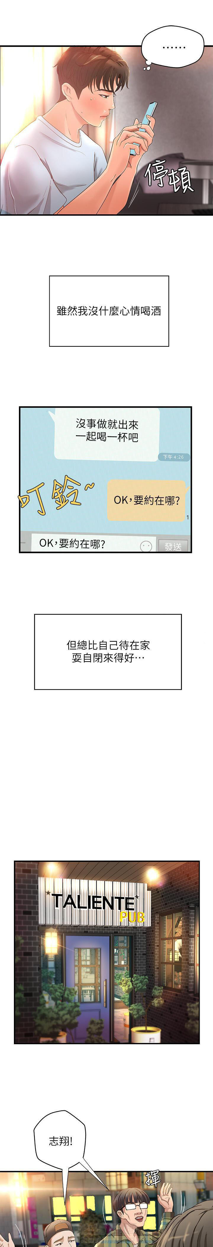 第11话 117