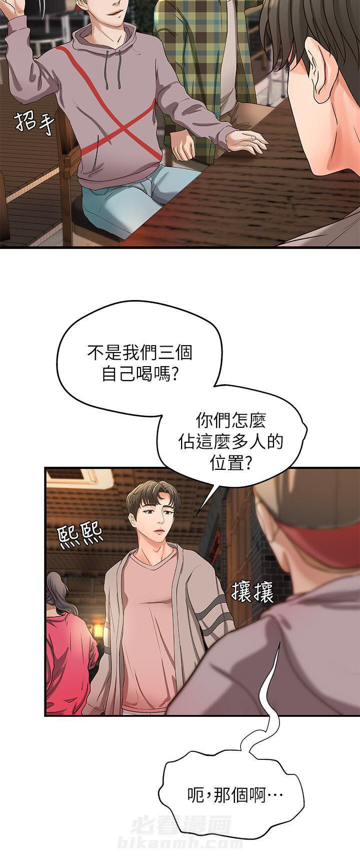 第11话 118