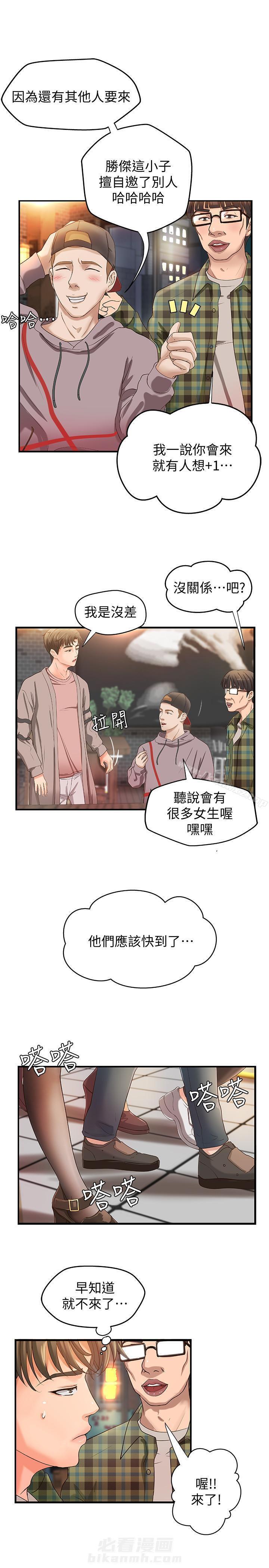 第11话 119