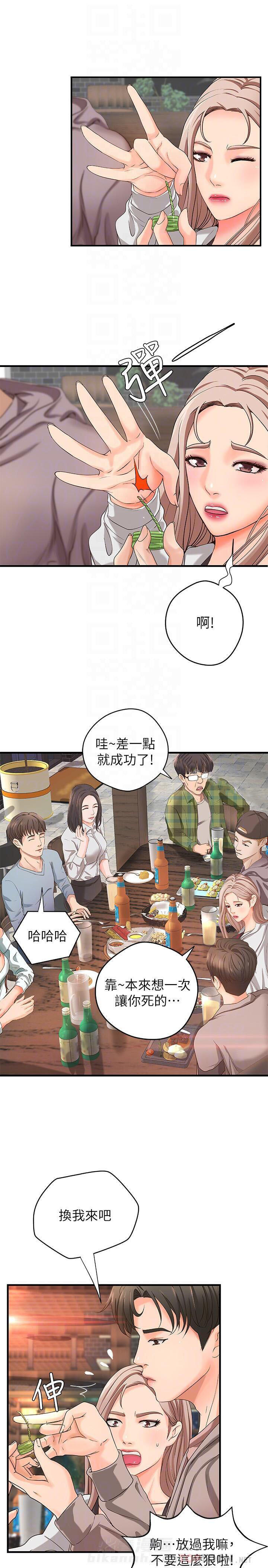 第12话 121
