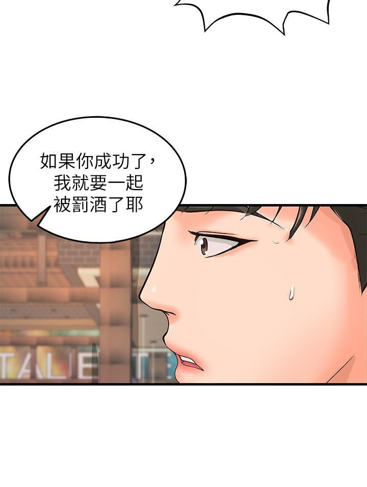 第12话 122