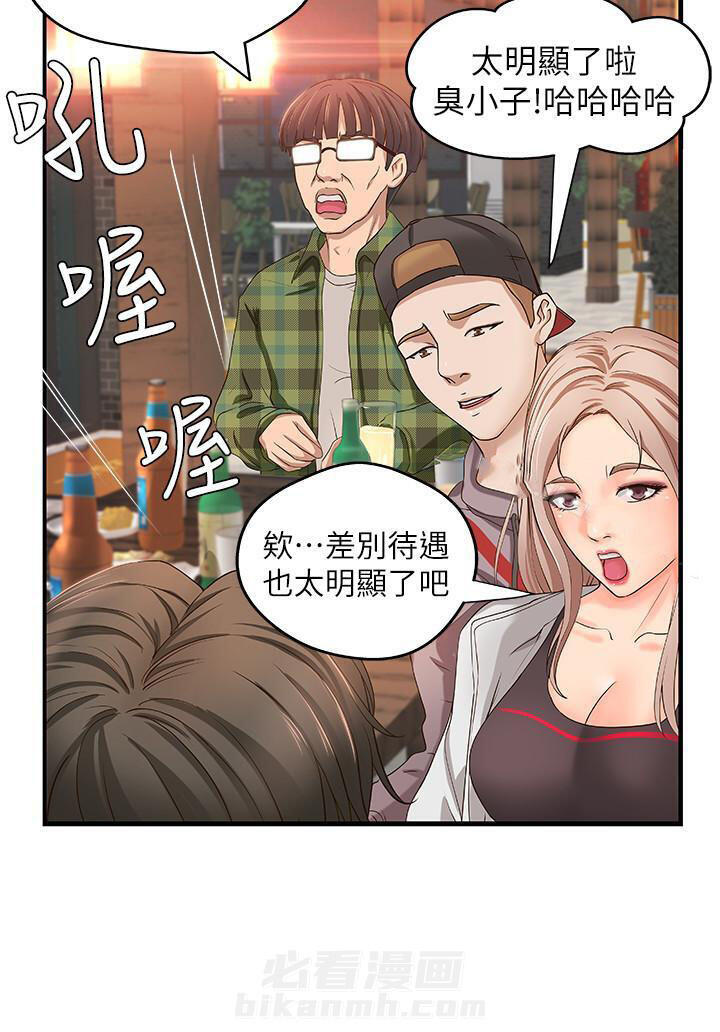 第12话 124