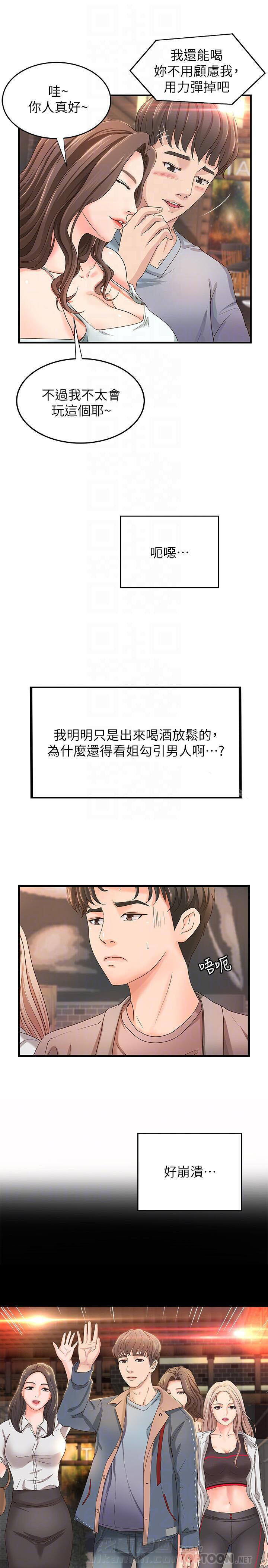 第12话 125