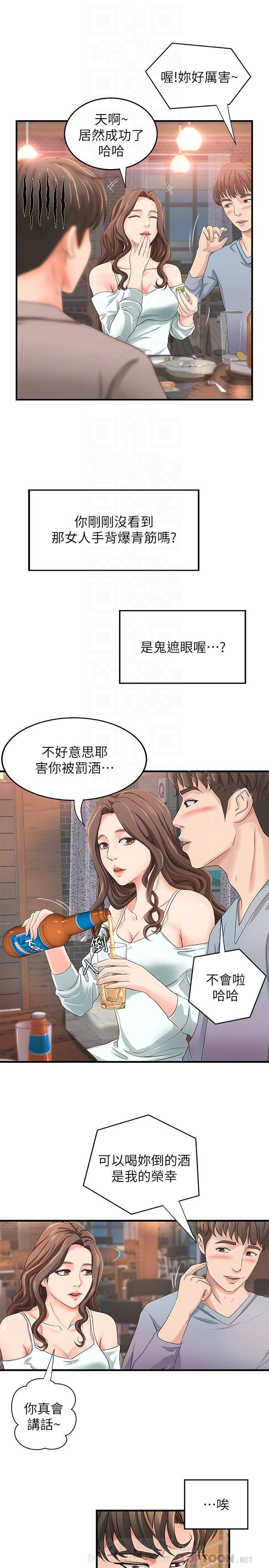 第13话 130