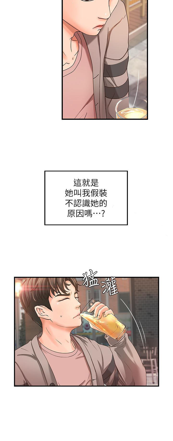 第13话 131