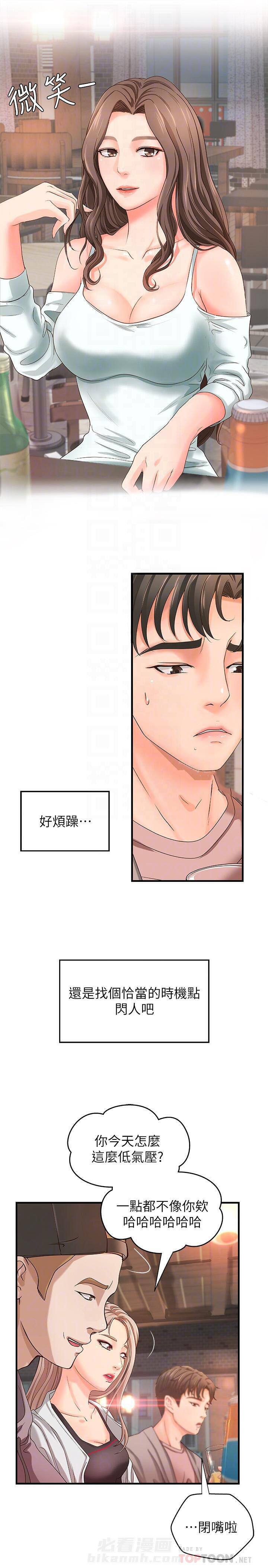 第13话 132