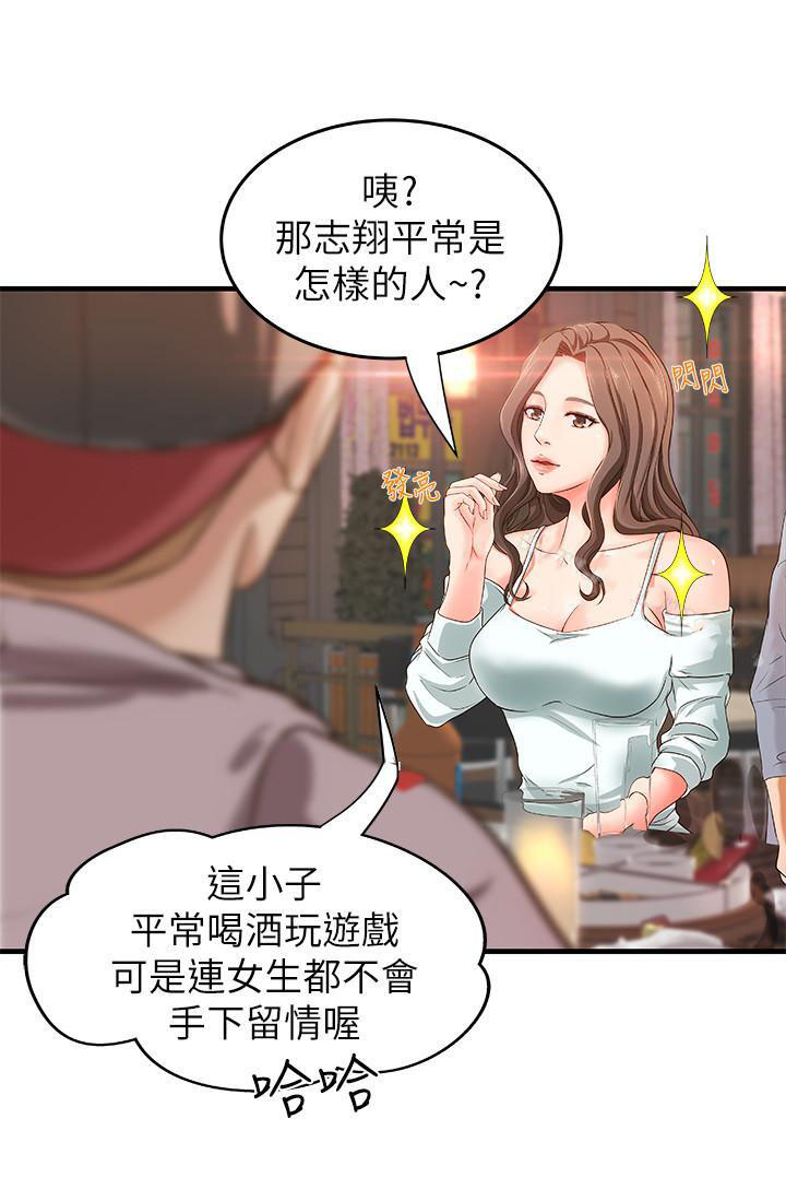 第13话 133