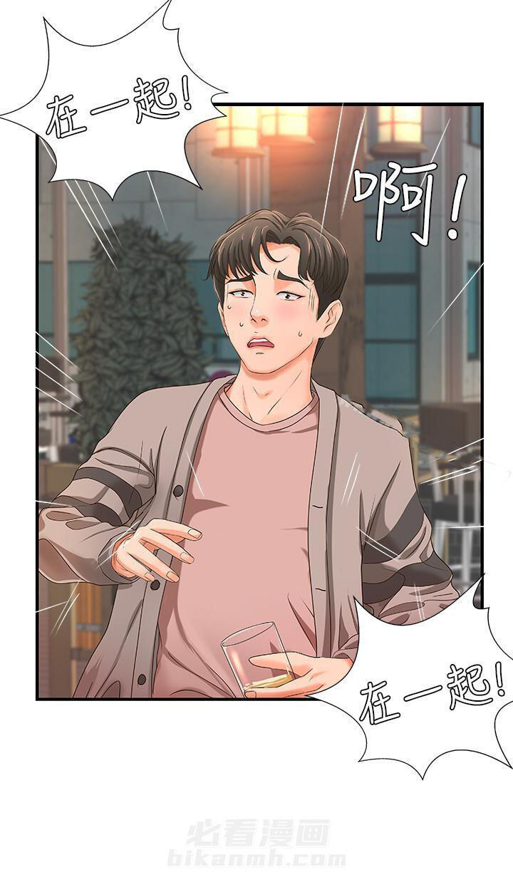第13话 135