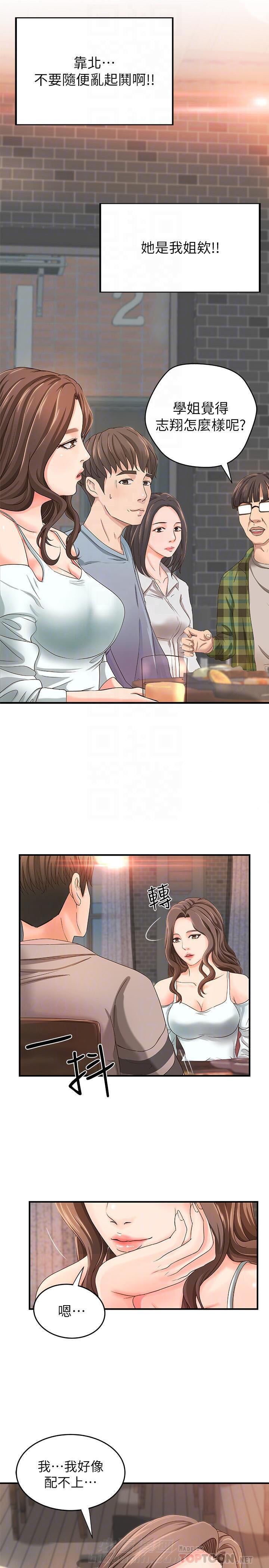 第13话 136