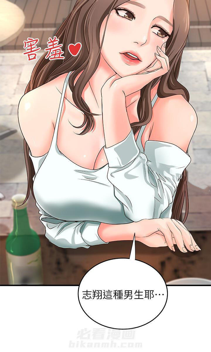 第13话 137