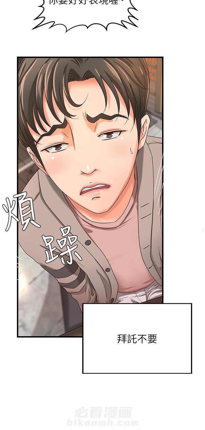第14话 141