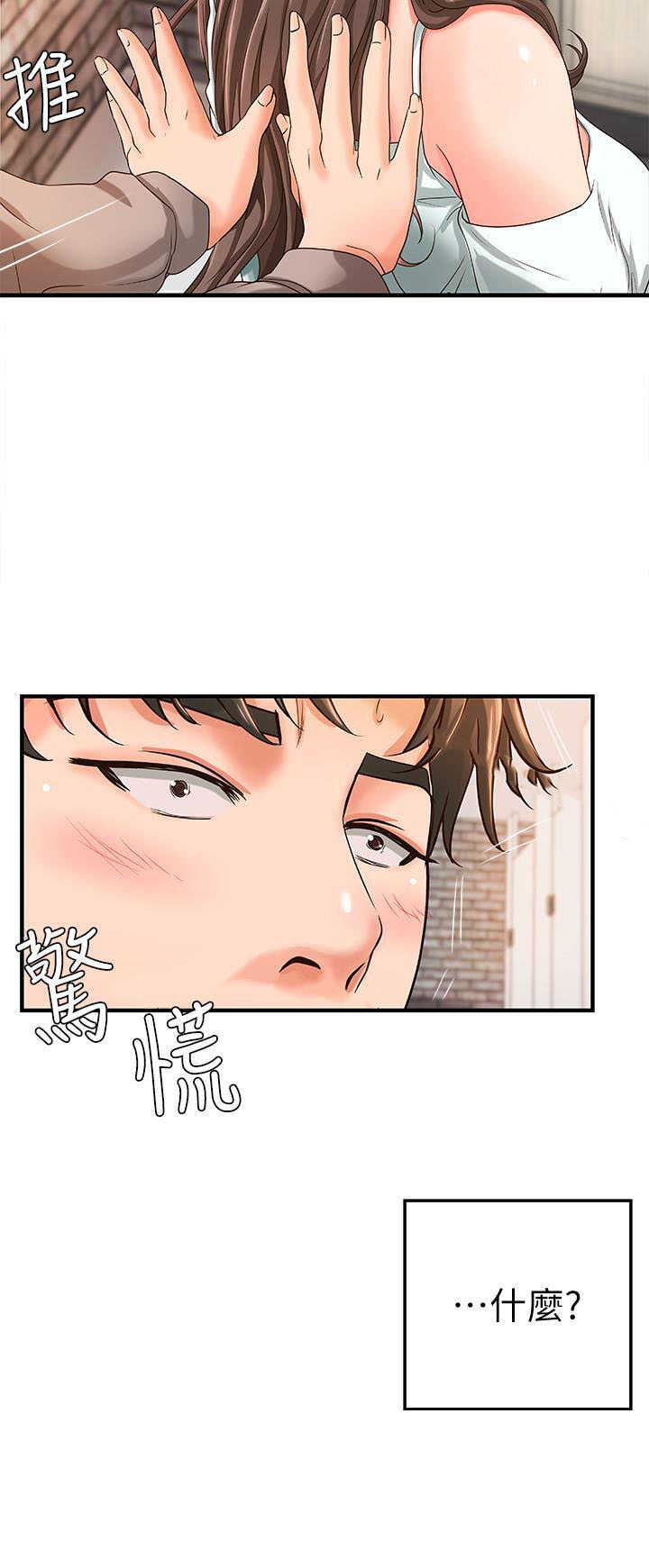 第14话 1411