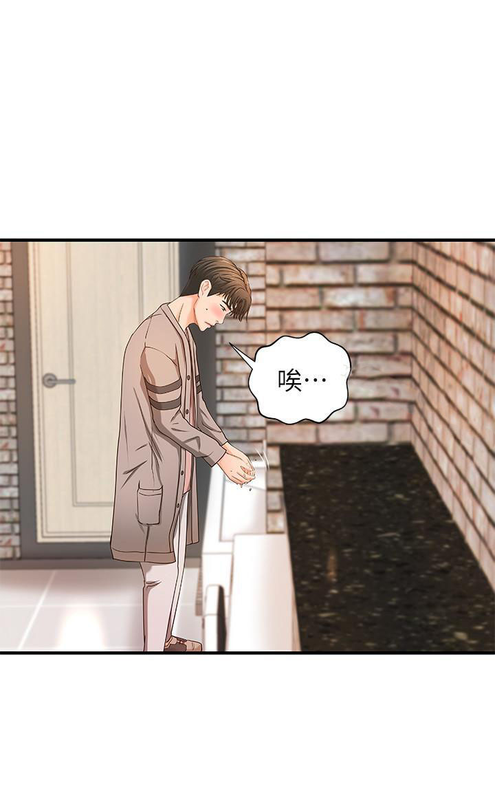 第14话 143
