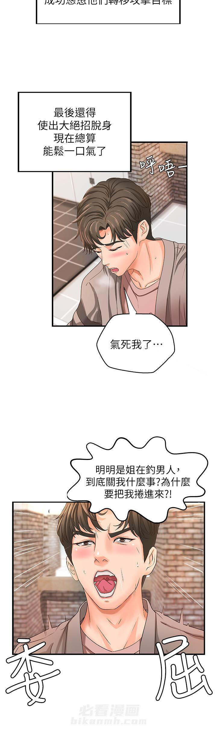 第14话 145