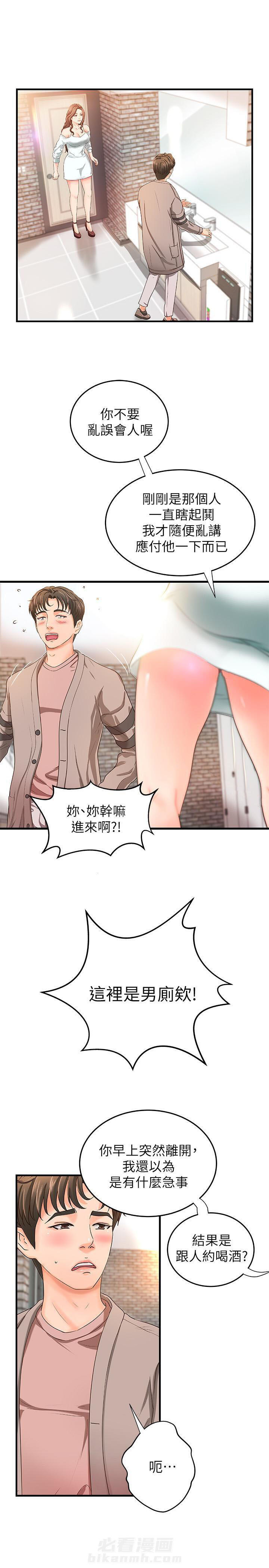 第14话 146