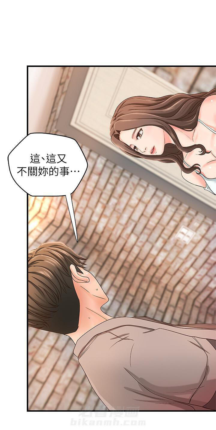 第14话 147