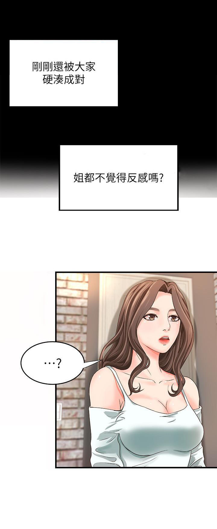 第14话 149
