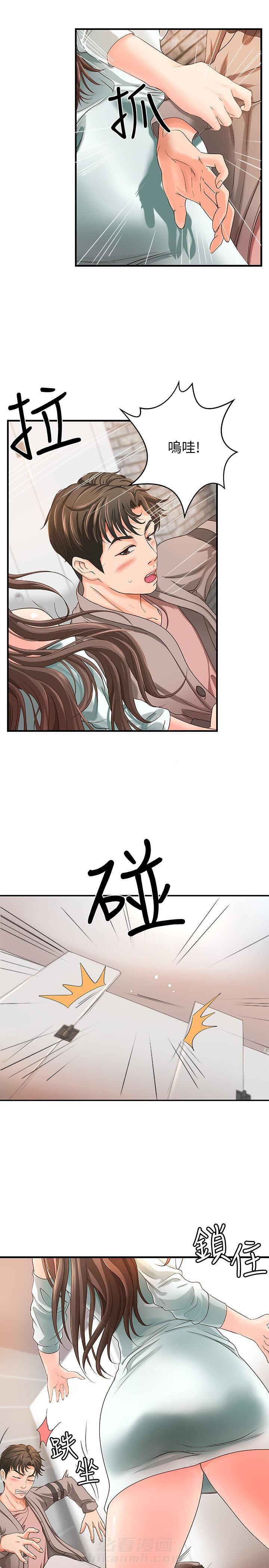 第15话 150