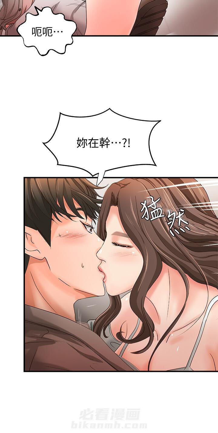 第15话 151